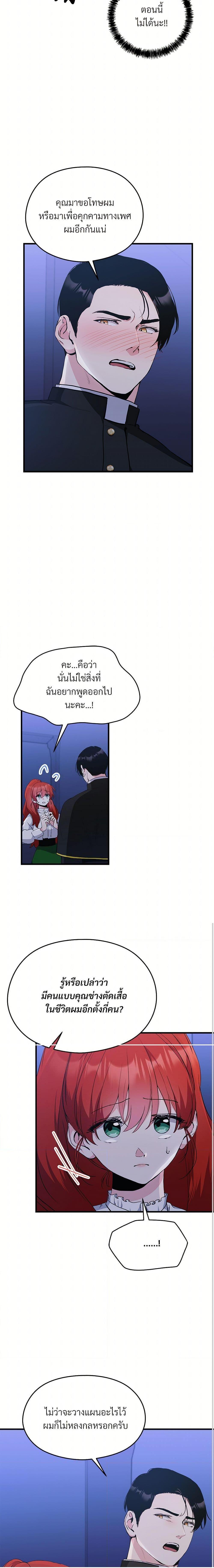 Manga-lc-com อ่านมังงะ อ่านการ์ตูน ออนไลน์ ฟรี I Don’t Want to Bed You! ตอนที่ 1 2 3 4 5 6 7 8 9 10 11 12 13 14 ฟรี ไม่มีโฆษณา Manga-lc - อ่าน มังงะ อ่าน การ์ตูน ออนไลน์ อ่านมังงะ ฟรี