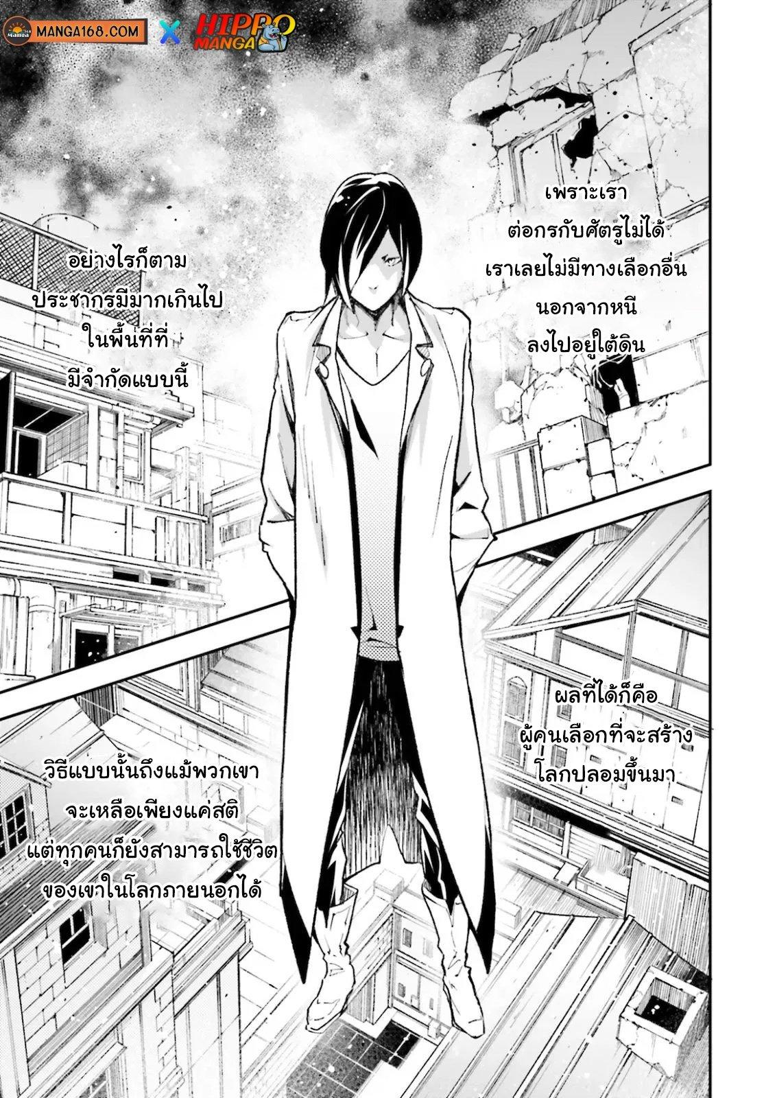 Manga-lc-com อ่านมังงะ อ่านการ์ตูน ออนไลน์ ฟรี Lv999 no Murabito ชาวบ้าน LV999 ตอนที่ 1 2 3 4 5 6 7 8 9 10 11 12 13 14 ฟรี ไม่มีโฆษณา Manga-lc - อ่าน มังงะ อ่าน การ์ตูน ออนไลน์ อ่านมังงะ ฟรี