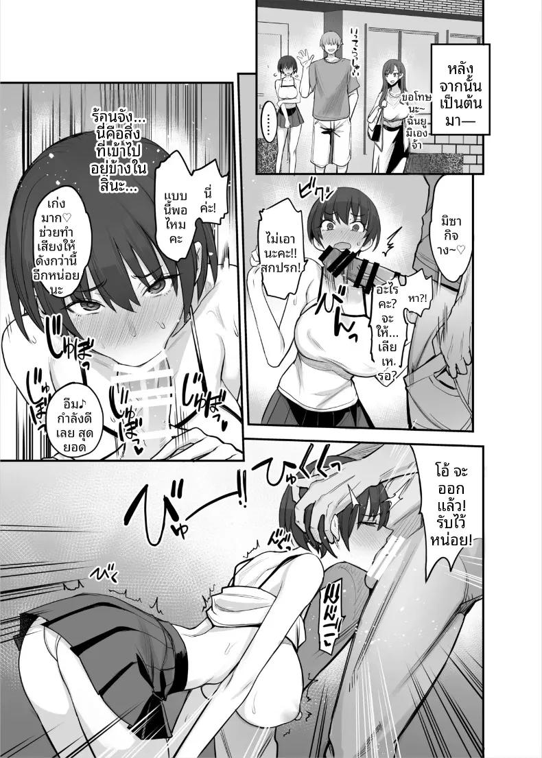Doujin-Lc- อ่าน โดจิน มังฮวา เกาหลี ญี่ปุ่น จีน แปลไทย น้องสาวของฉันเป็นคนหลอกง่าย (isao) ตอนที่ 1 2 3 4 5 6 7 8 9 10 11 12 13 14 ฟรี ไม่มีโฆษณา อ่าน โดจิน Manhwa เกาหลี ญี่ปุ่น จีน เรามีครบ คัดมาให้เน้นๆ โดจิน 18+ รับประกันความฟินโดย  Doujin Lc