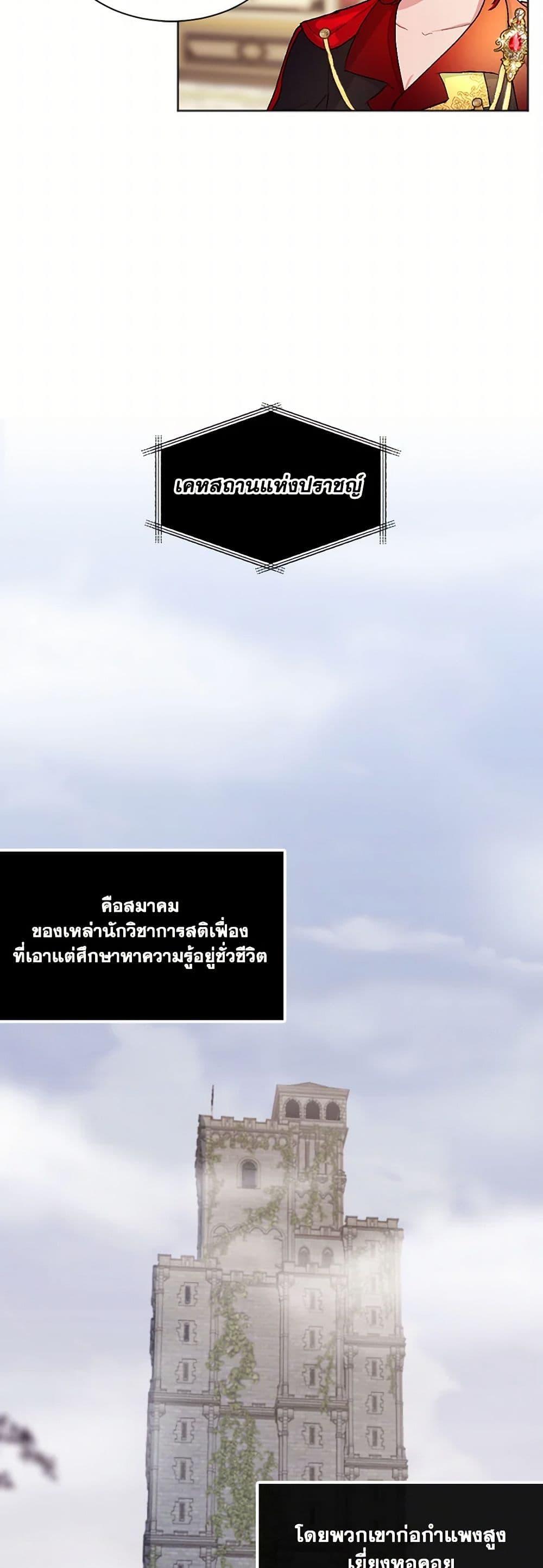 Manga-lc-com อ่านมังงะ อ่านการ์ตูน ออนไลน์ ฟรี The Duchess’s Contract Marriage ตอนที่ 1 2 3 4 5 6 7 8 9 10 11 12 13 14 ฟรี ไม่มีโฆษณา Manga-lc - อ่าน มังงะ อ่าน การ์ตูน ออนไลน์ อ่านมังงะ ฟรี