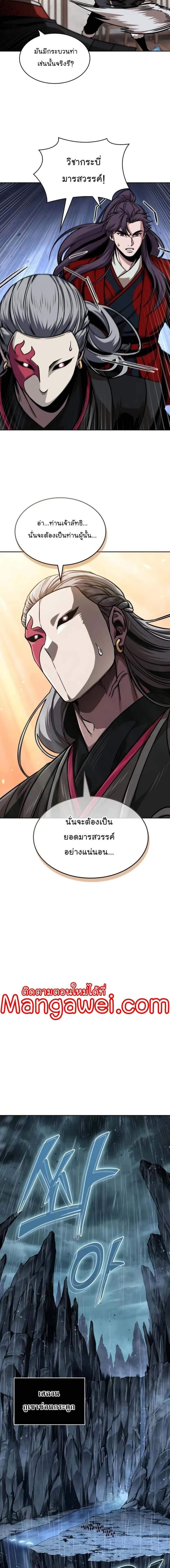 Manga-lc-com อ่านมังงะ อ่านการ์ตูน ออนไลน์ ฟรี Nano Machine ตอนที่ 1 2 3 4 5 6 7 8 9 10 11 12 13 14 ฟรี ไม่มีโฆษณา Manga-lc - อ่าน มังงะ อ่าน การ์ตูน ออนไลน์ อ่านมังงะ ฟรี
