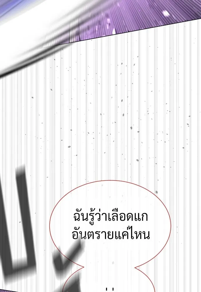 นักฆ่าย้อนวัย ตอนที่ 39 รูปที่ 37
