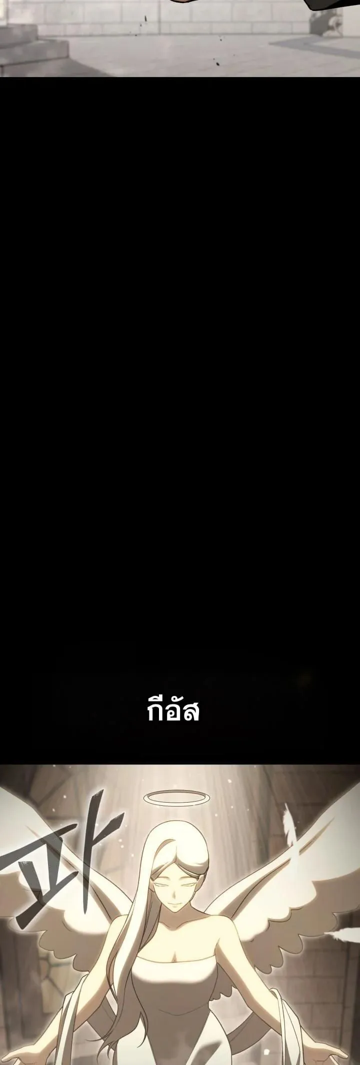 Dukedom_s Legendary Prodigy ยอดอ_จฉร_ยะแห_งตระก_ลดย_ก ตอนที่ ตอนที่ 28 รูปที่ 36