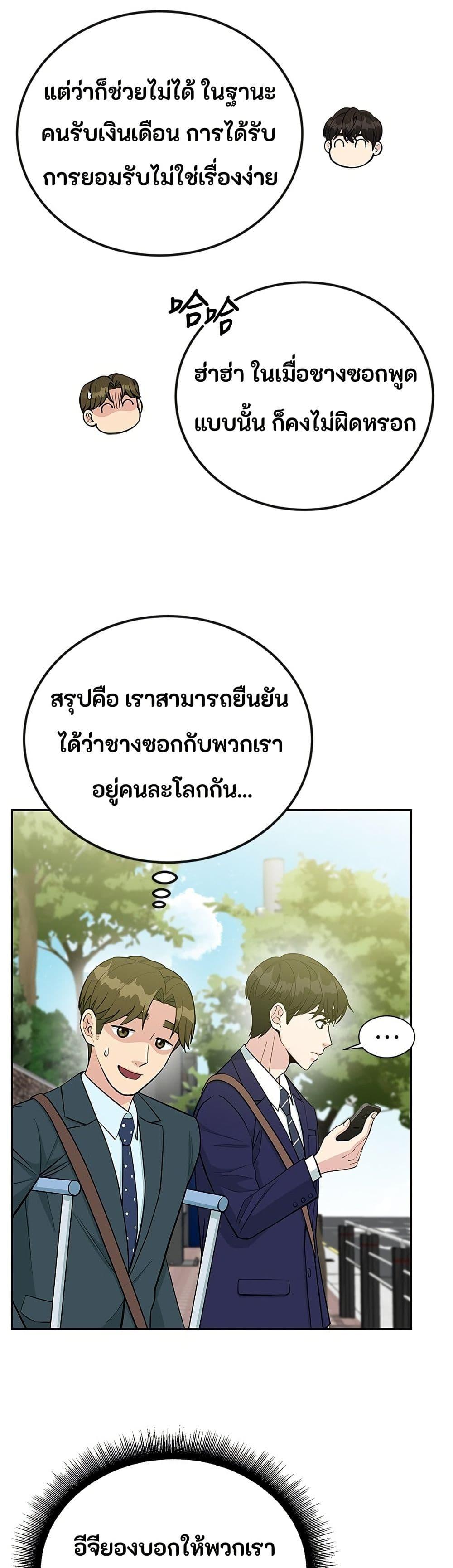 Manga-lc-com อ่านมังงะ อ่านการ์ตูน ออนไลน์ ฟรี Reincarnated as a New Employee ตอนที่ 1 2 3 4 5 6 7 8 9 10 11 12 13 14 ฟรี ไม่มีโฆษณา Manga-lc - อ่าน มังงะ อ่าน การ์ตูน ออนไลน์ อ่านมังงะ ฟรี