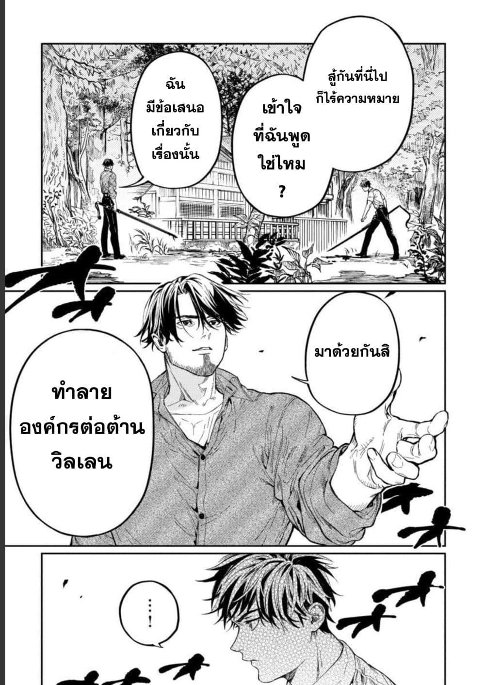 Manga-lc-com อ่านมังงะ อ่านการ์ตูน ออนไลน์ ฟรี A Middle-Aged Man Who Returns From Another World Goes ตอนที่ 1 2 3 4 5 6 7 8 9 10 11 12 13 14 ฟรี ไม่มีโฆษณา Manga-lc - อ่าน มังงะ อ่าน การ์ตูน ออนไลน์ อ่านมังงะ ฟรี
