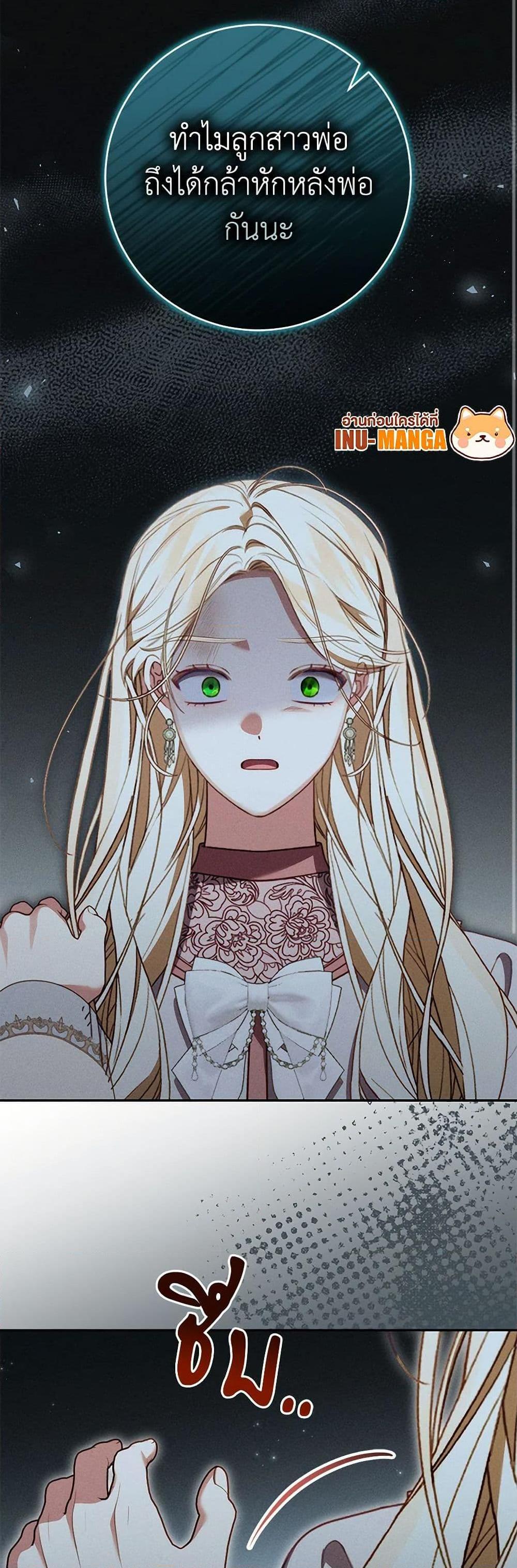 Manga-lc-com อ่านมังงะ อ่านการ์ตูน ออนไลน์ ฟรี Becoming the Lady of the Cursed Ducal House ตอนที่ 1 2 3 4 5 6 7 8 9 10 11 12 13 14 ฟรี ไม่มีโฆษณา Manga-lc - อ่าน มังงะ อ่าน การ์ตูน ออนไลน์ อ่านมังงะ ฟรี