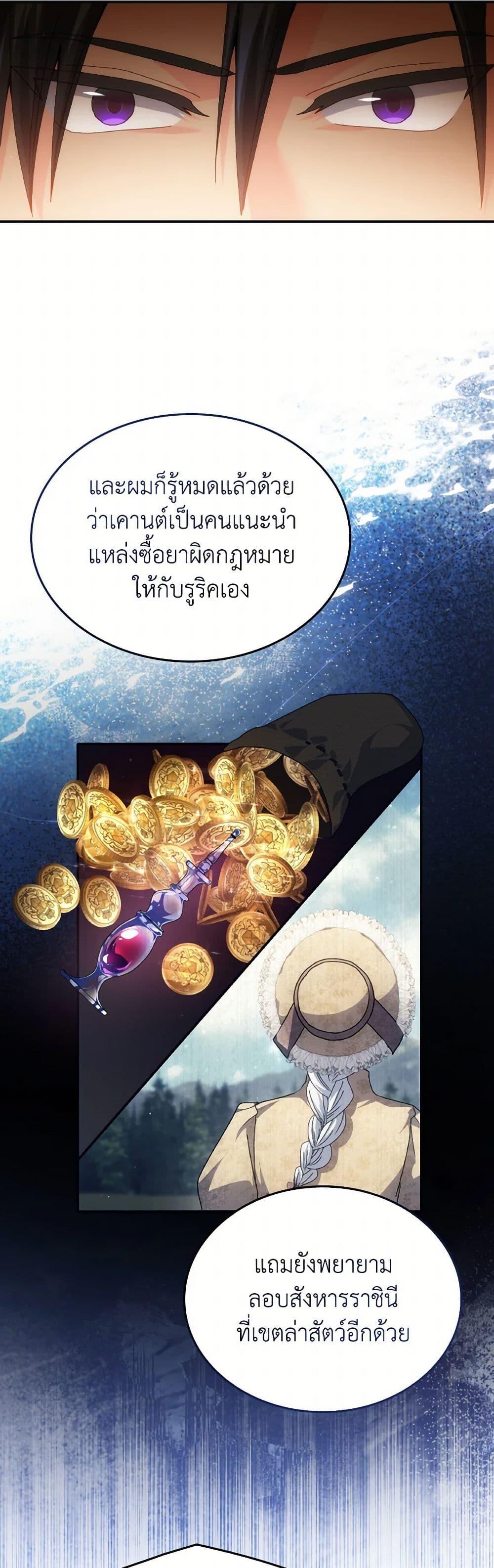 Manga-lc-com อ่านมังงะ อ่านการ์ตูน ออนไลน์ ฟรี I Don’t Want to Be Loved ตอนที่ 1 2 3 4 5 6 7 8 9 10 11 12 13 14 ฟรี ไม่มีโฆษณา Manga-lc - อ่าน มังงะ อ่าน การ์ตูน ออนไลน์ อ่านมังงะ ฟรี