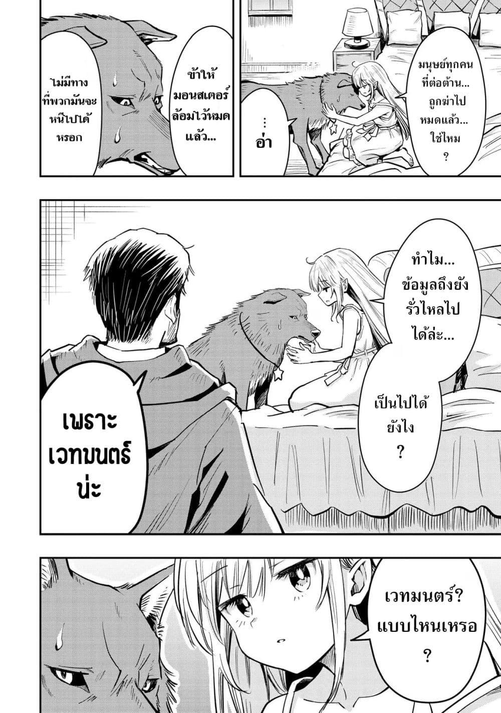 Manga-lc-com อ่านมังงะ อ่านการ์ตูน ออนไลน์ ฟรี Aru Hi, Damin wo Musabotte Itara Ichizoku kara Tsuihousarete Mori ni Suteraremashita ตอนที่ 1 2 3 4 5 6 7 8 9 10 11 12 13 14 ฟรี ไม่มีโฆษณา Manga-lc - อ่าน มังงะ อ่าน การ์ตูน ออนไลน์ อ่านมังงะ ฟรี