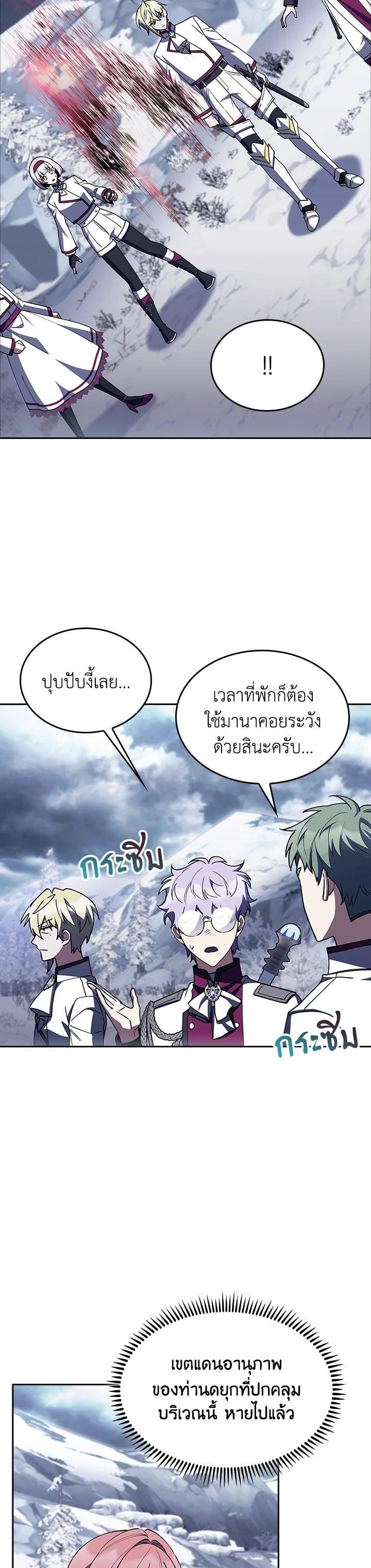 Manga-lc-com อ่านมังงะ อ่านการ์ตูน ออนไลน์ ฟรี I Regressed to My Ruined Family ตอนที่ 1 2 3 4 5 6 7 8 9 10 11 12 13 14 ฟรี ไม่มีโฆษณา Manga-lc - อ่าน มังงะ อ่าน การ์ตูน ออนไลน์ อ่านมังงะ ฟรี