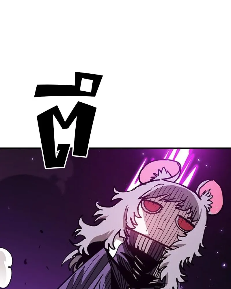 Player ตอนที่ 205 รูปที่ 16