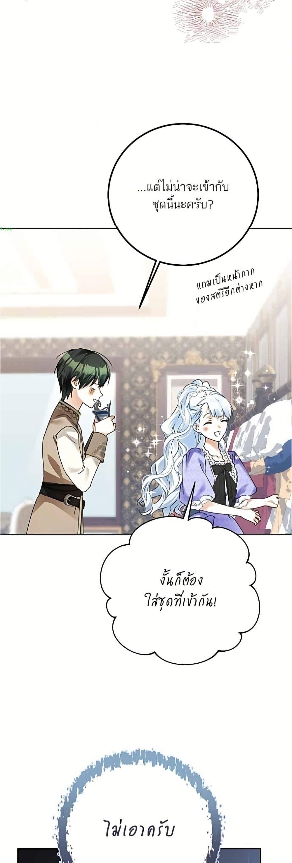 Manga-lc-com อ่านมังงะ อ่านการ์ตูน ออนไลน์ ฟรี Became the Duke’s Male Servant ตอนที่ 1 2 3 4 5 6 7 8 9 10 11 12 13 14 ฟรี ไม่มีโฆษณา Manga-lc - อ่าน มังงะ อ่าน การ์ตูน ออนไลน์ อ่านมังงะ ฟรี