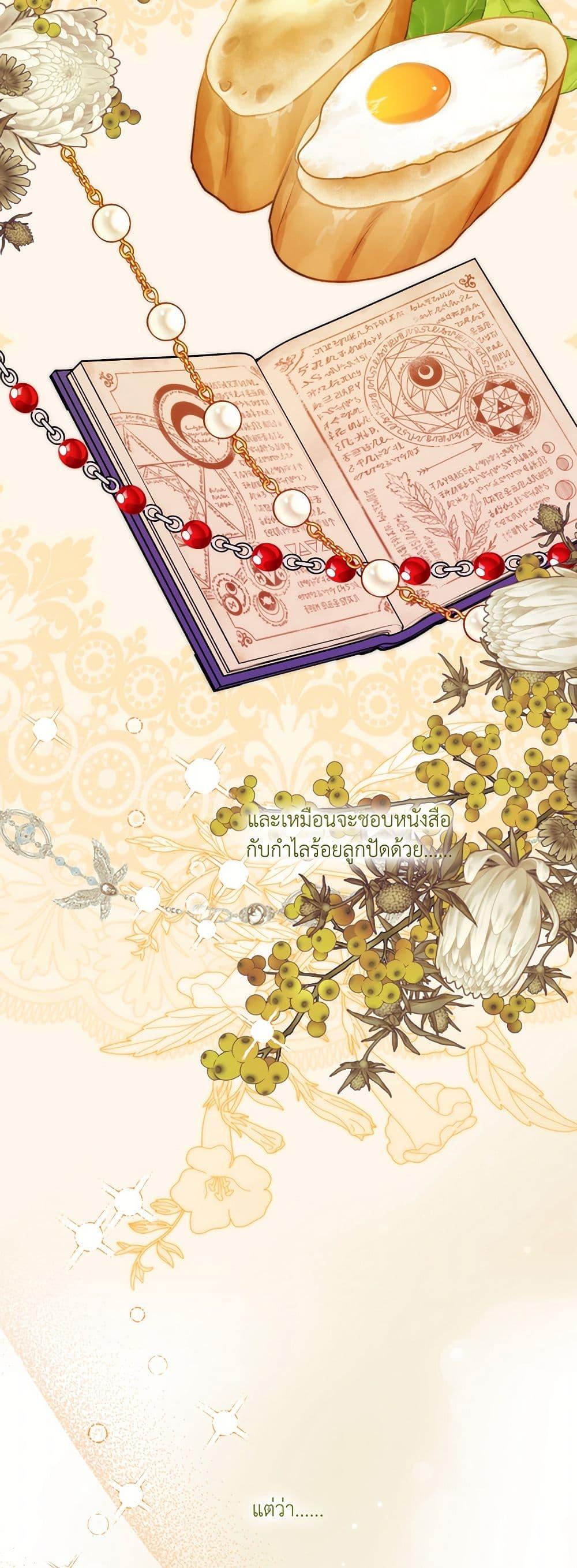 Manga-lc-com อ่านมังงะ อ่านการ์ตูน ออนไลน์ ฟรี I Can’t Keep Up With My Stallion Duke ตอนที่ 1 2 3 4 5 6 7 8 9 10 11 12 13 14 ฟรี ไม่มีโฆษณา Manga-lc - อ่าน มังงะ อ่าน การ์ตูน ออนไลน์ อ่านมังงะ ฟรี