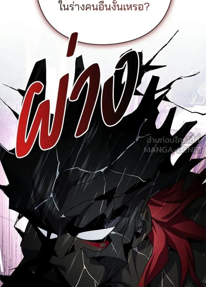 คืนแห่งโทแกบี ตอนที่ 107 รูปที่ 129