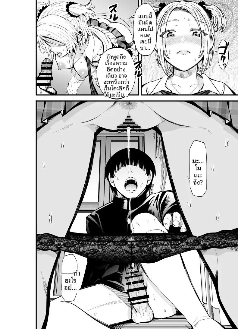 Doujin-Lc- อ่าน โดจิน มังฮวา เกาหลี ญี่ปุ่น จีน แปลไทย เเลกเปลี่ยนน้องสาวกัน (Akiha@) ตอนที่ 1 2 3 4 5 6 7 8 9 10 11 12 13 14 ฟรี ไม่มีโฆษณา อ่าน โดจิน Manhwa เกาหลี ญี่ปุ่น จีน เรามีครบ คัดมาให้เน้นๆ โดจิน 18+ รับประกันความฟินโดย  Doujin Lc