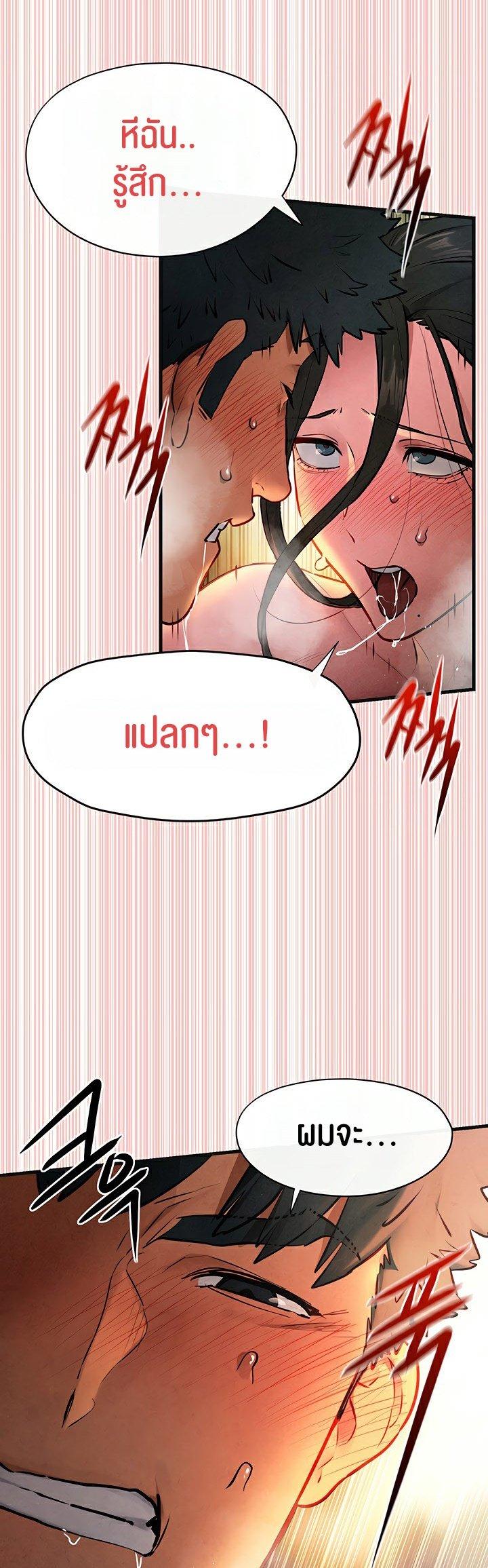 Doujin-Lc- อ่าน โดจิน มังฮวา เกาหลี ญี่ปุ่น จีน แปลไทย Moby Dick ตอนที่ 1 2 3 4 5 6 7 8 9 10 11 12 13 14 ฟรี ไม่มีโฆษณา อ่าน โดจิน Manhwa เกาหลี ญี่ปุ่น จีน เรามีครบ คัดมาให้เน้นๆ โดจิน 18+ รับประกันความฟินโดย  Doujin Lc