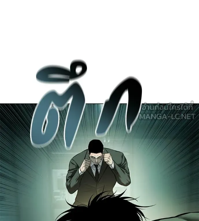 มัจจุราชชุดแดง ตอนที่ 44 รูปที่ 54