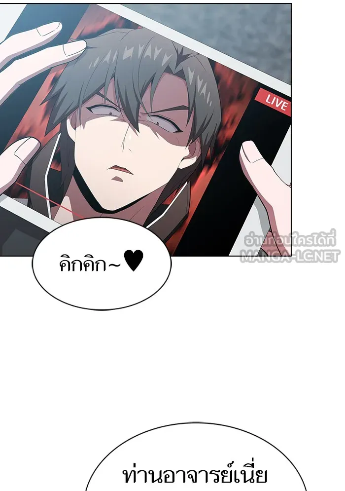 ผู้เล่นขั้นเทพแห่งหอคอยฝึกสอน ตอนที่ 133 รูปที่ 60