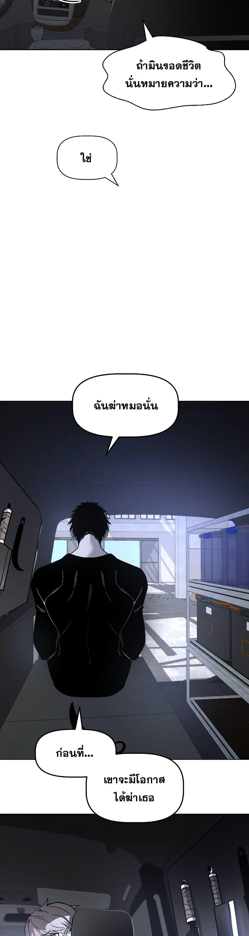Manga-lc-com อ่านมังงะ อ่านการ์ตูน ออนไลน์ ฟรี The Murderer ตอนที่ 1 2 3 4 5 6 7 8 9 10 11 12 13 14 ฟรี ไม่มีโฆษณา Manga-lc - อ่าน มังงะ อ่าน การ์ตูน ออนไลน์ อ่านมังงะ ฟรี