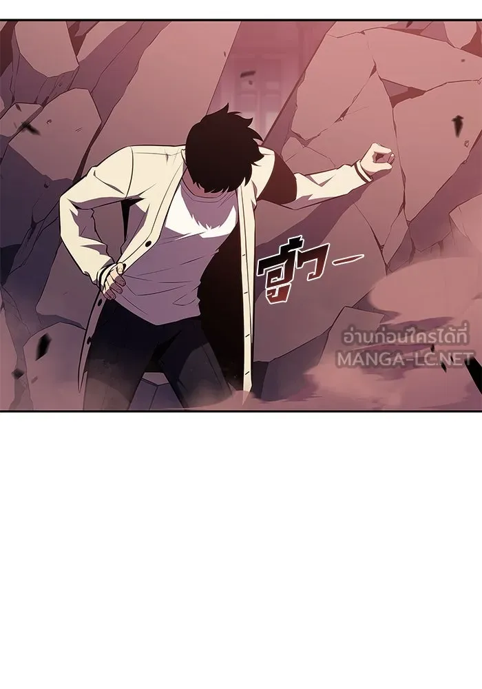 ผู้เล่นหน้าใหม่เลเวลแมกซ์ ตอนที่ 126 ไลฟ์โพสแวร์เซิล รูปที่ 51