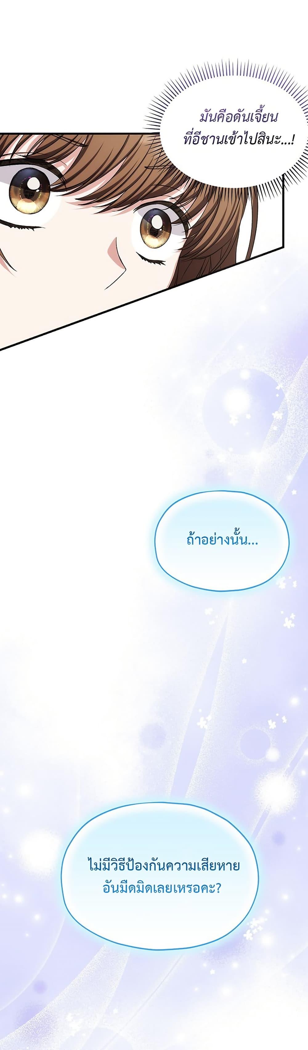 Manga-lc-com อ่านมังงะ อ่านการ์ตูน ออนไลน์ ฟรี The SSS-Class Cafe in Front of the Dungeon ตอนที่ 1 2 3 4 5 6 7 8 9 10 11 12 13 14 ฟรี ไม่มีโฆษณา Manga-lc - อ่าน มังงะ อ่าน การ์ตูน ออนไลน์ อ่านมังงะ ฟรี