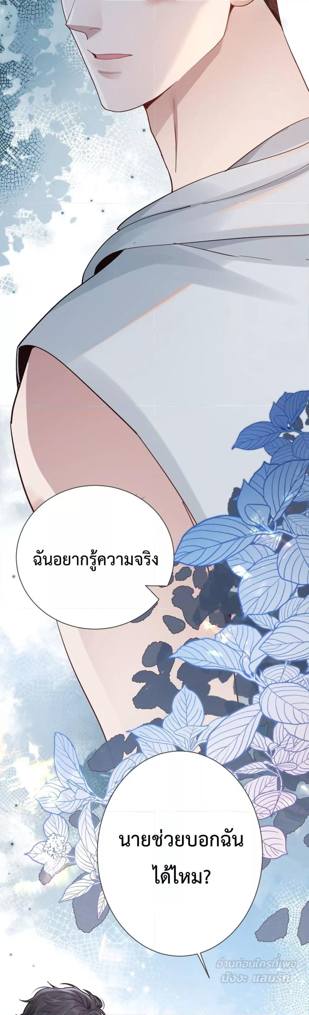 Manga-lc-com อ่านมังงะ อ่านการ์ตูน ออนไลน์ ฟรี TheLittleSecr ตอนที่ 1 2 3 4 5 6 7 8 9 10 11 12 13 14 ฟรี ไม่มีโฆษณา Manga-lc - อ่าน มังงะ อ่าน การ์ตูน ออนไลน์ อ่านมังงะ ฟรี