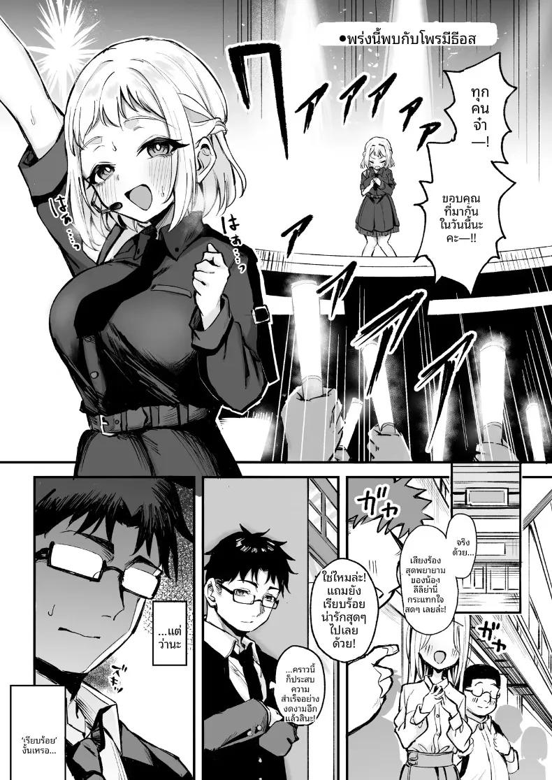 Doujin-Lc- อ่าน โดจิน มังฮวา เกาหลี ญี่ปุ่น จีน แปลไทย รวมเรื่องราวพิเศษฉลองความสำเร็จในรั้วโรงเรียน (Various) (Gakuen IDOLM@STER) ตอนที่ 1 2 3 4 5 6 7 8 9 10 11 12 13 14 ฟรี ไม่มีโฆษณา อ่าน โดจิน Manhwa เกาหลี ญี่ปุ่น จีน เรามีครบ คัดมาให้เน้นๆ โดจิน 18+ รับประกันความฟินโดย  Doujin Lc