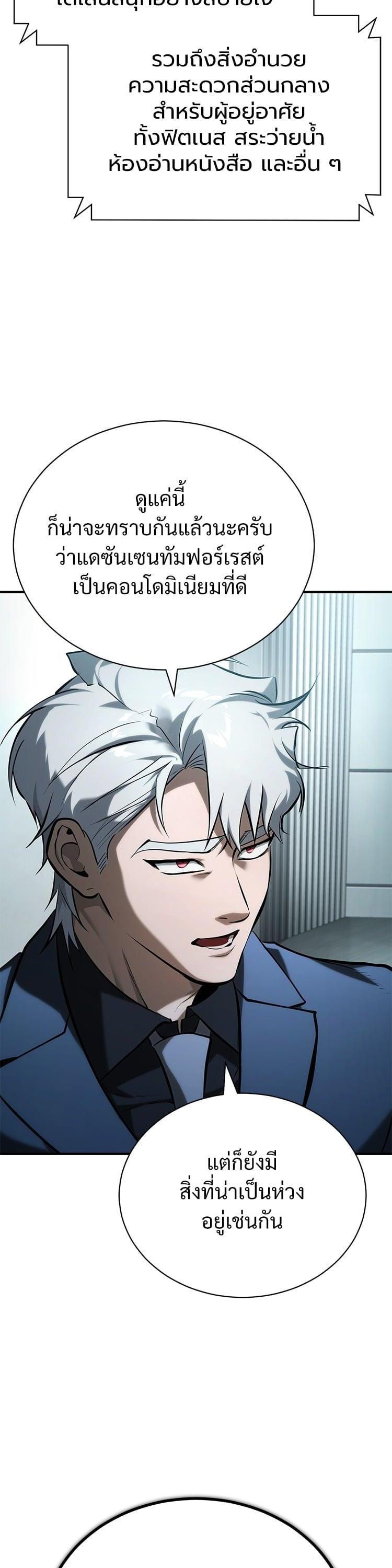 Manga-lc-com อ่านมังงะ อ่านการ์ตูน ออนไลน์ ฟรี Devil Returns To School Days ตอนที่ 1 2 3 4 5 6 7 8 9 10 11 12 13 14 ฟรี ไม่มีโฆษณา Manga-lc - อ่าน มังงะ อ่าน การ์ตูน ออนไลน์ อ่านมังงะ ฟรี