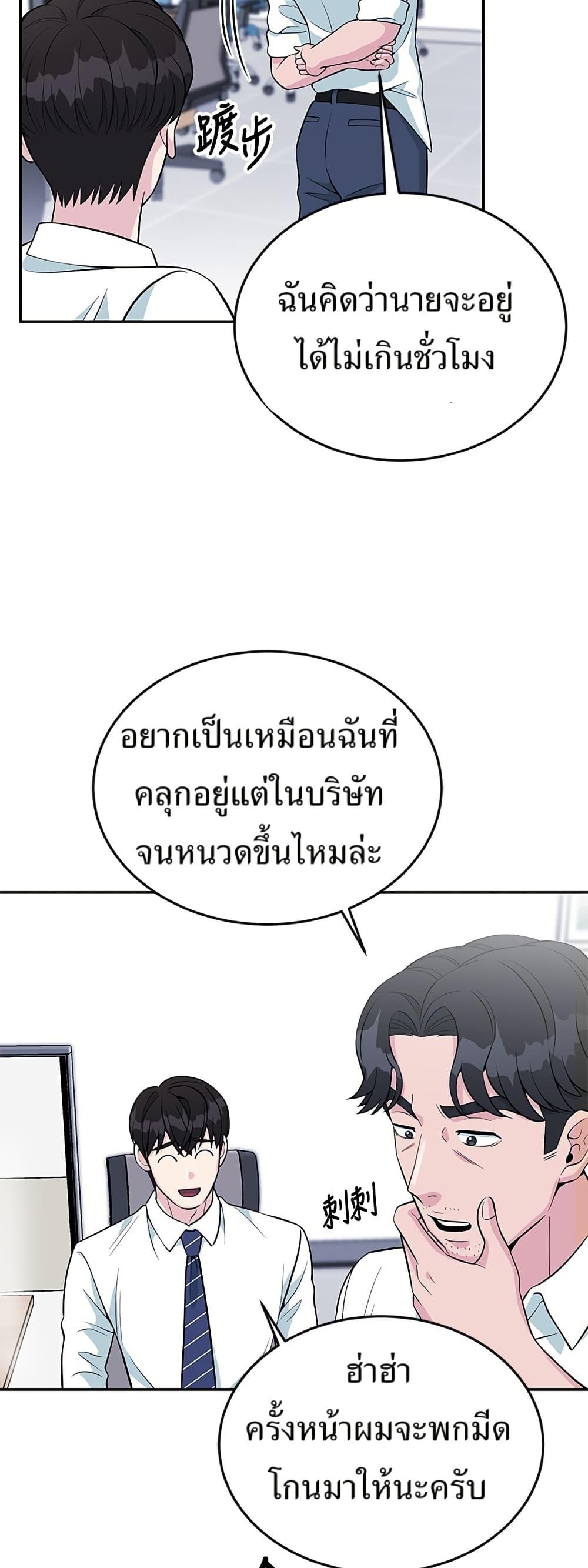 Manga-lc-com อ่านมังงะ อ่านการ์ตูน ออนไลน์ ฟรี Reincarnated as a New Employee ตอนที่ 1 2 3 4 5 6 7 8 9 10 11 12 13 14 ฟรี ไม่มีโฆษณา Manga-lc - อ่าน มังงะ อ่าน การ์ตูน ออนไลน์ อ่านมังงะ ฟรี