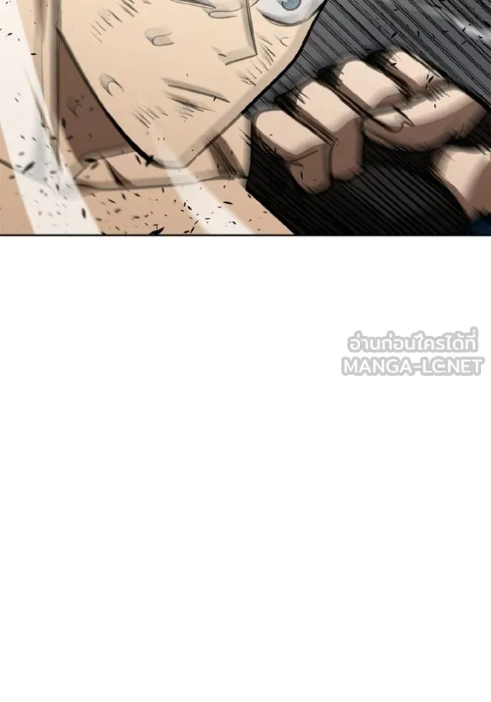 ราชาแห่งอ็อกทากอน ตอนที่ 148 รูปที่ 114