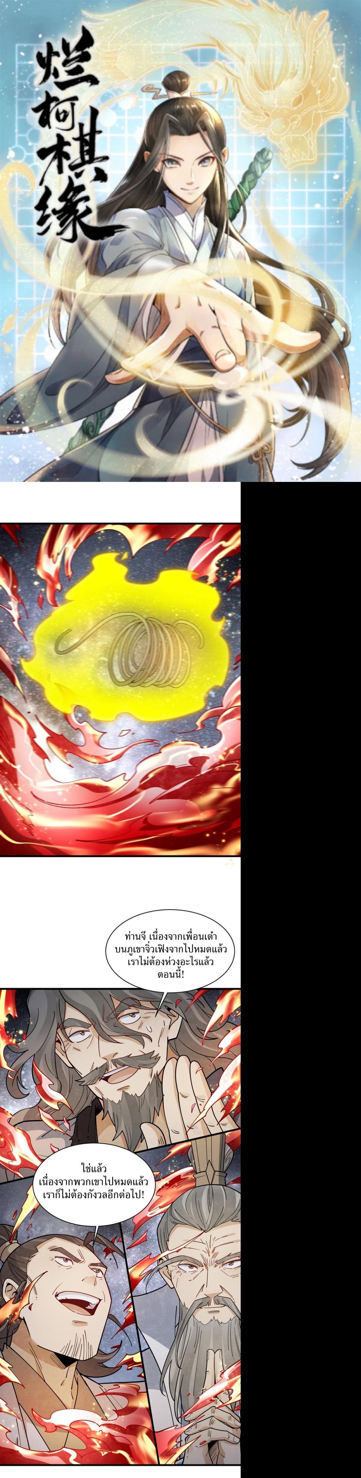 Manga-lc-com อ่านมังงะ อ่านการ์ตูน ออนไลน์ ฟรี Lan Ke Qi Yuan ตอนที่ 1 2 3 4 5 6 7 8 9 10 11 12 13 14 ฟรี ไม่มีโฆษณา Manga-lc - อ่าน มังงะ อ่าน การ์ตูน ออนไลน์ อ่านมังงะ ฟรี