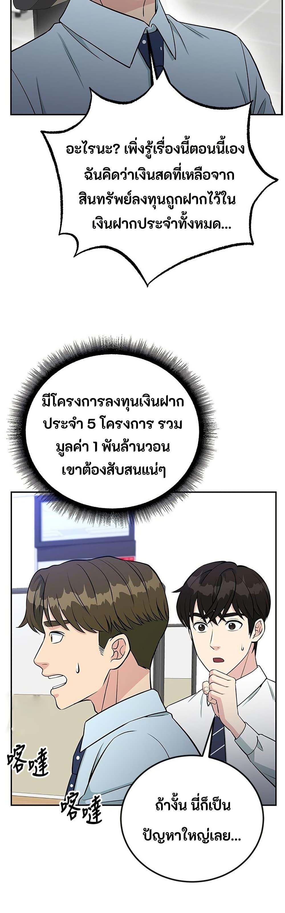 Manga-lc-com อ่านมังงะ อ่านการ์ตูน ออนไลน์ ฟรี Reincarnated as a New Employee ตอนที่ 1 2 3 4 5 6 7 8 9 10 11 12 13 14 ฟรี ไม่มีโฆษณา Manga-lc - อ่าน มังงะ อ่าน การ์ตูน ออนไลน์ อ่านมังงะ ฟรี