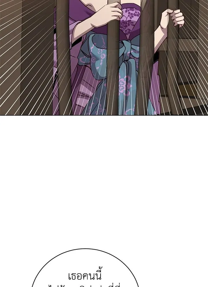 The Max Level Hero Has Returned การกล_บมาของว_รบ_ร_ษเวลต_น ตอนที่ ตอนที่ 197 รูปที่ 8