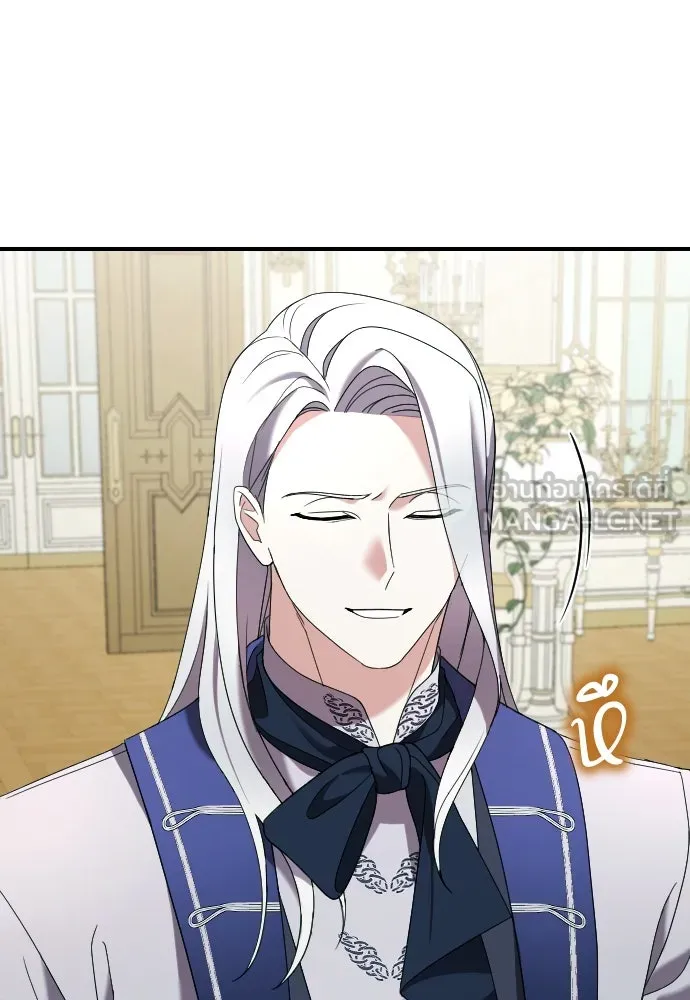 หมาป่าคู่เคียงบัลลังก์ ตอนที่ 9 รูปที่ 33