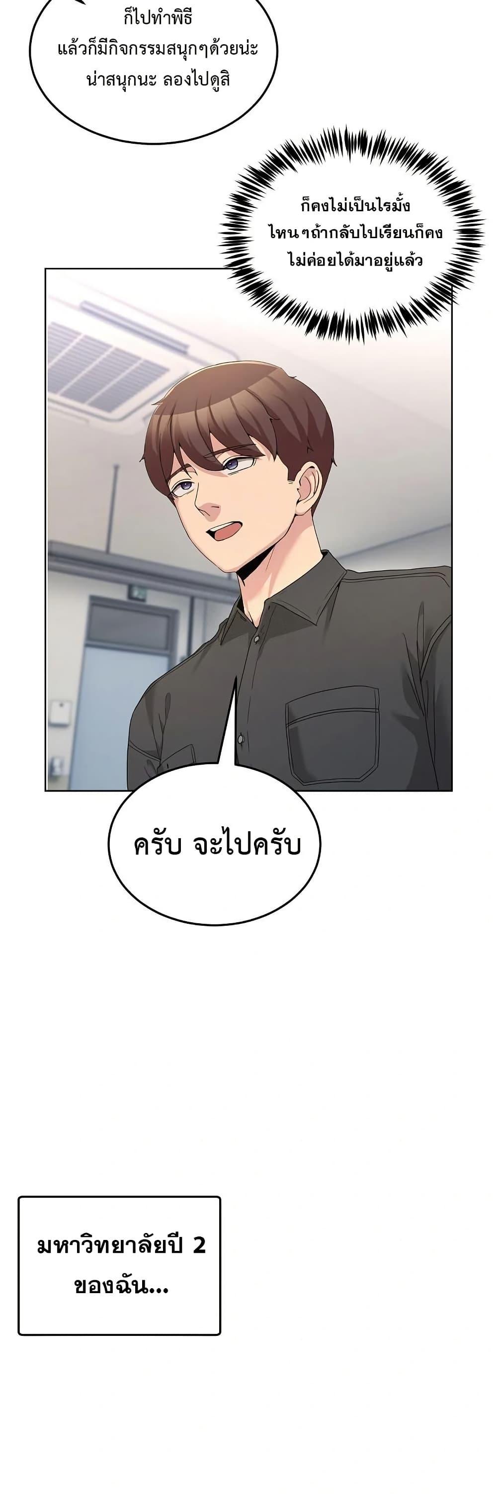 Doujin-Lc- อ่าน โดจิน มังฮวา เกาหลี ญี่ปุ่น จีน แปลไทย No Men Allowed ตอนที่ 1 2 3 4 5 6 7 8 9 10 11 12 13 14 ฟรี ไม่มีโฆษณา อ่าน โดจิน Manhwa เกาหลี ญี่ปุ่น จีน เรามีครบ คัดมาให้เน้นๆ โดจิน 18+ รับประกันความฟินโดย  Doujin Lc