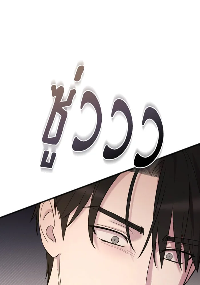 จำเลยหัวใจ ตอนที่ 17 รูปที่ 79