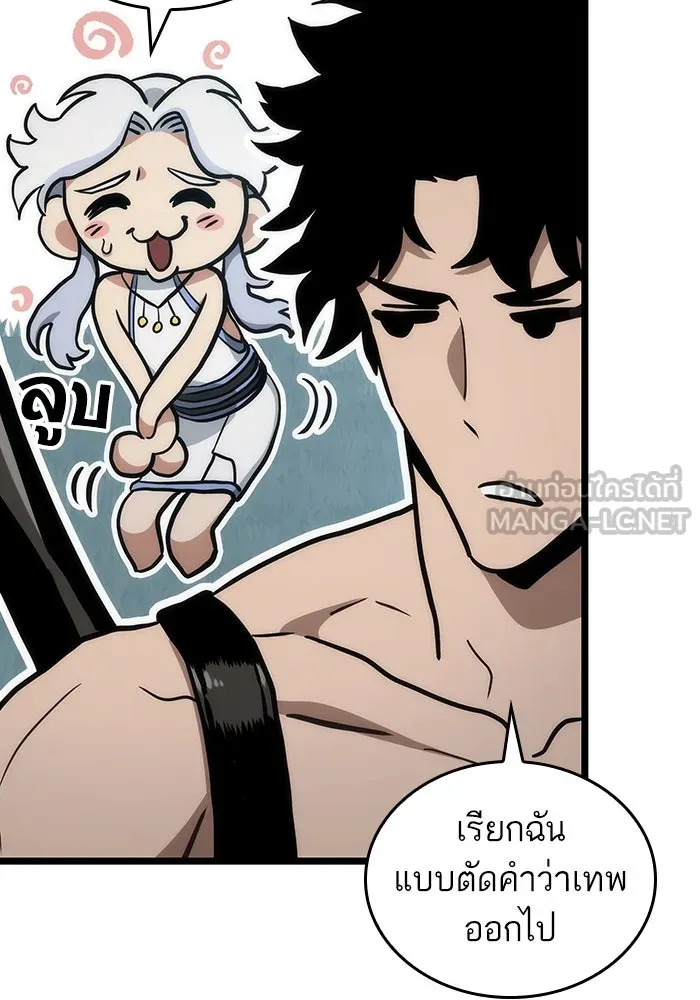 หลังวันสิ้นโลก ตอนที่ 92 รูปที่ 132