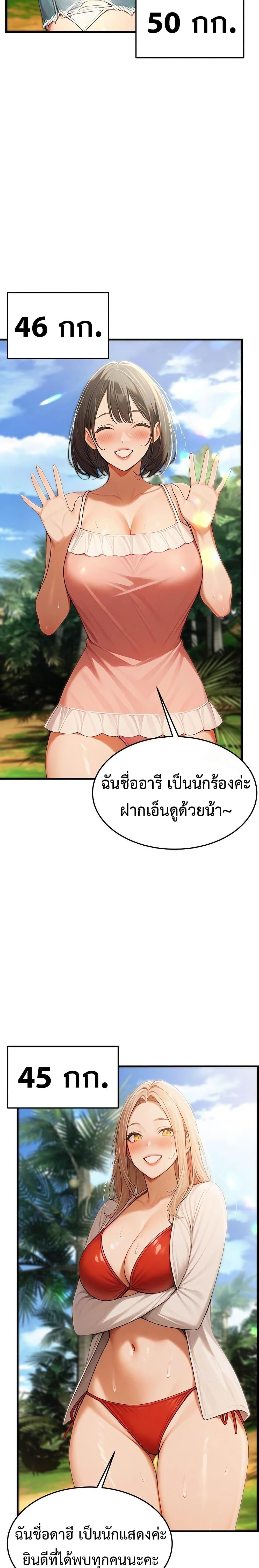 Doujin-Lc- อ่าน โดจิน มังฮวา เกาหลี ญี่ปุ่น จีน แปลไทย 14 ตอนที่ 1 2 3 4 5 6 7 8 9 10 11 12 13 14 ฟรี ไม่มีโฆษณา อ่าน โดจิน Manhwa เกาหลี ญี่ปุ่น จีน เรามีครบ คัดมาให้เน้นๆ โดจิน 18+ รับประกันความฟินโดย  Doujin Lc