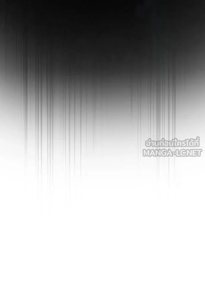 ราชินีจอมมาร ตอนที่ 13 รูปที่ 33