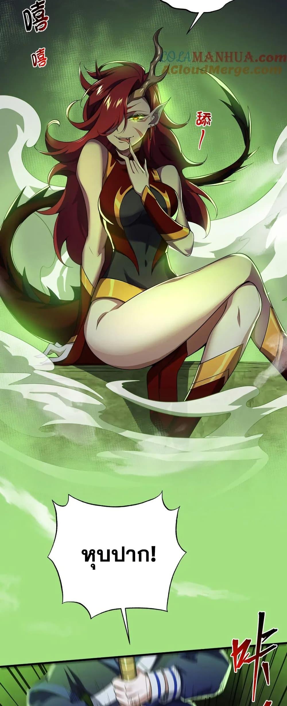 Manga-lc-com อ่านมังงะ อ่านการ์ตูน ออนไลน์ ฟรี I Rely On Cheat To Hunt Gods ตอนที่ 1 2 3 4 5 6 7 8 9 10 11 12 13 14 ฟรี ไม่มีโฆษณา Manga-lc - อ่าน มังงะ อ่าน การ์ตูน ออนไลน์ อ่านมังงะ ฟรี