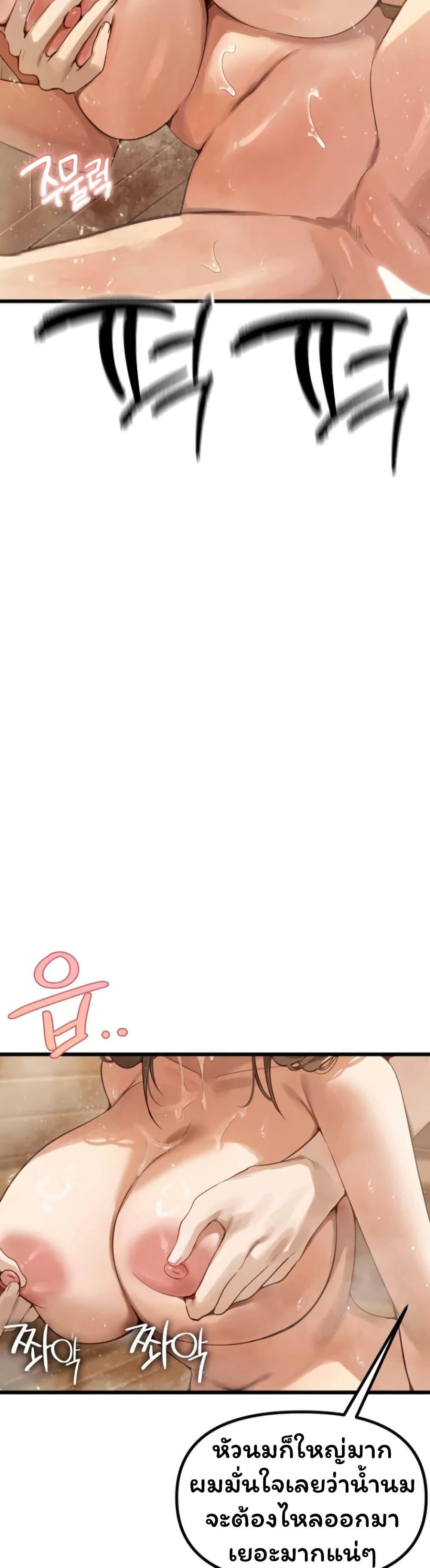 Doujin-Lc- อ่าน โดจิน มังฮวา เกาหลี ญี่ปุ่น จีน แปลไทย Married Women ตอนที่ 1 2 3 4 5 6 7 8 9 10 11 12 13 14 ฟรี ไม่มีโฆษณา อ่าน โดจิน Manhwa เกาหลี ญี่ปุ่น จีน เรามีครบ คัดมาให้เน้นๆ โดจิน 18+ รับประกันความฟินโดย  Doujin Lc