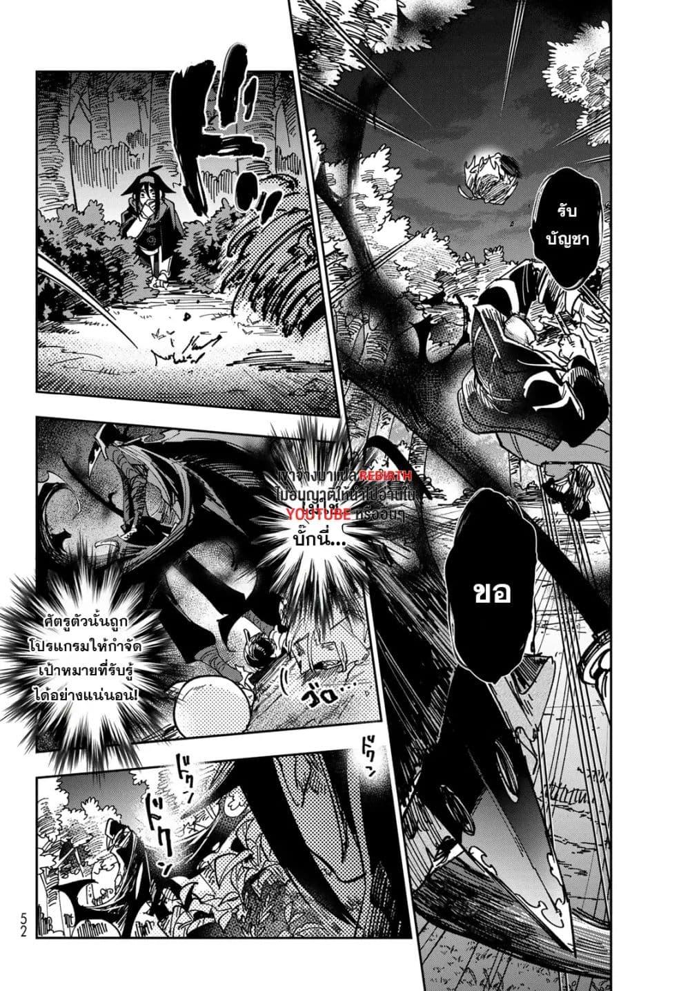 Manga-lc-com อ่านมังงะ อ่านการ์ตูน ออนไลน์ ฟรี Shadow Assassins World – Kage wa Usui kedo, Saikyou Ninja Yattemasu ตอนที่ 1 2 3 4 5 6 7 8 9 10 11 12 13 14 ฟรี ไม่มีโฆษณา Manga-lc - อ่าน มังงะ อ่าน การ์ตูน ออนไลน์ อ่านมังงะ ฟรี