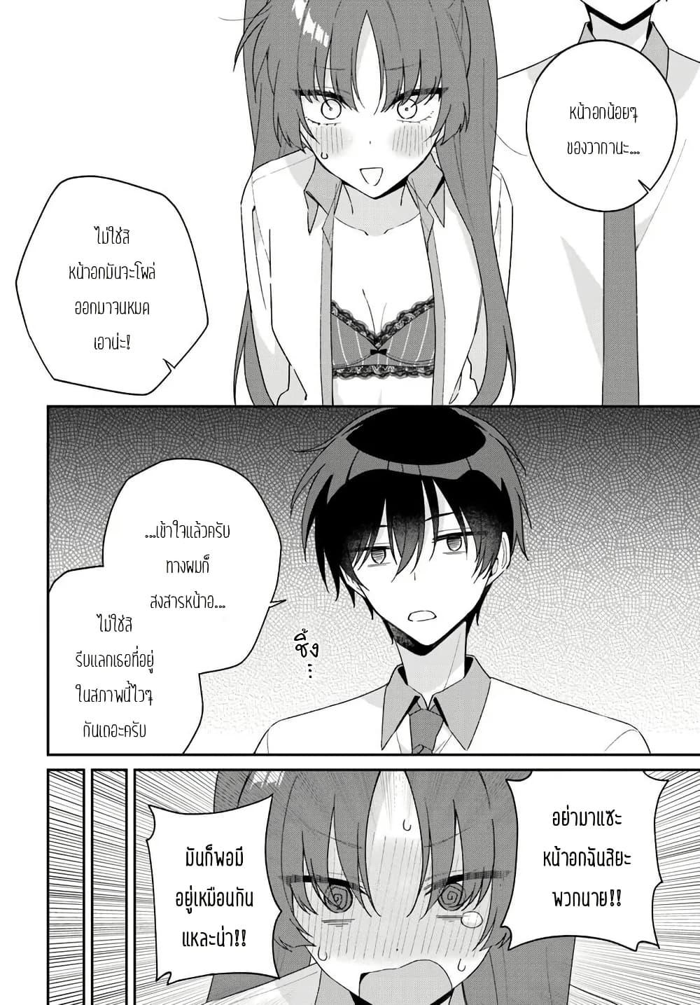 Manga-lc-com อ่านมังงะ อ่านการ์ตูน ออนไลน์ ฟรี Futago Matomete “Kanojo” ni Shinai ตอนที่ 1 2 3 4 5 6 7 8 9 10 11 12 13 14 ฟรี ไม่มีโฆษณา Manga-lc - อ่าน มังงะ อ่าน การ์ตูน ออนไลน์ อ่านมังงะ ฟรี