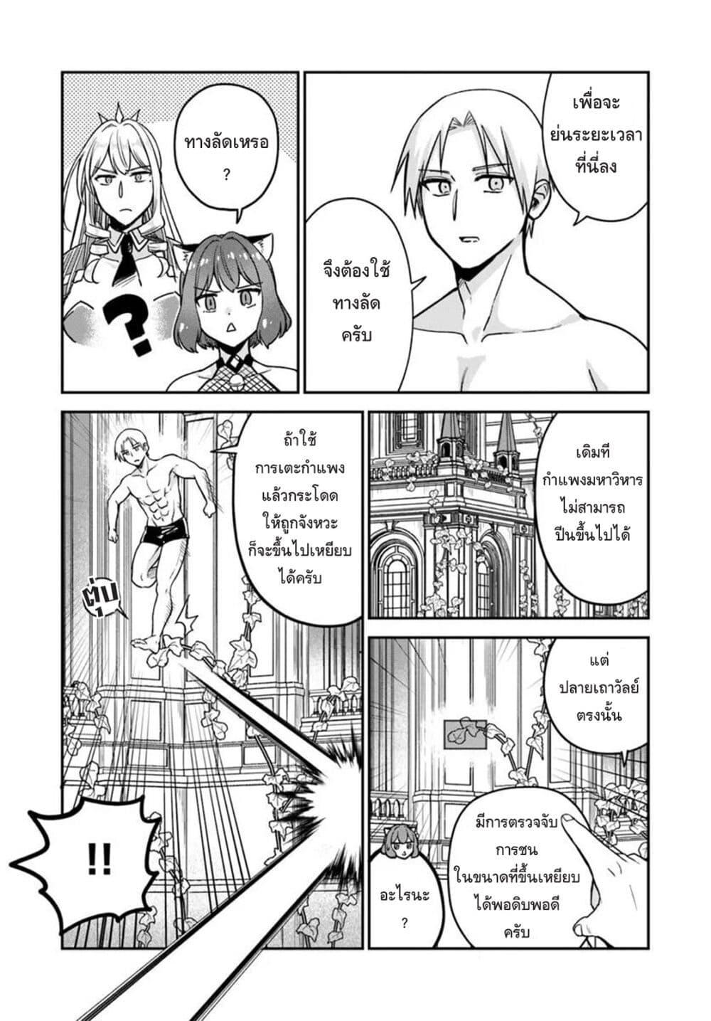 Manga-lc-com อ่านมังงะ อ่านการ์ตูน ออนไลน์ ฟรี RTA Sousha wa Game Sekai kara Kaerarenai ตอนที่ 1 2 3 4 5 6 7 8 9 10 11 12 13 14 ฟรี ไม่มีโฆษณา Manga-lc - อ่าน มังงะ อ่าน การ์ตูน ออนไลน์ อ่านมังงะ ฟรี