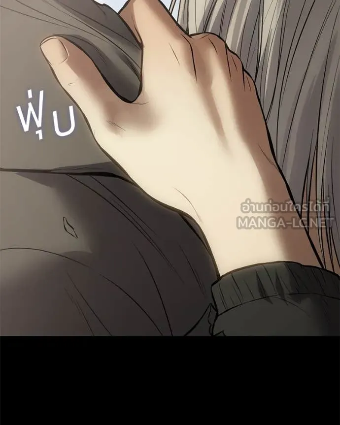 Baek XX ตอนที่ 122 รูปที่ 83