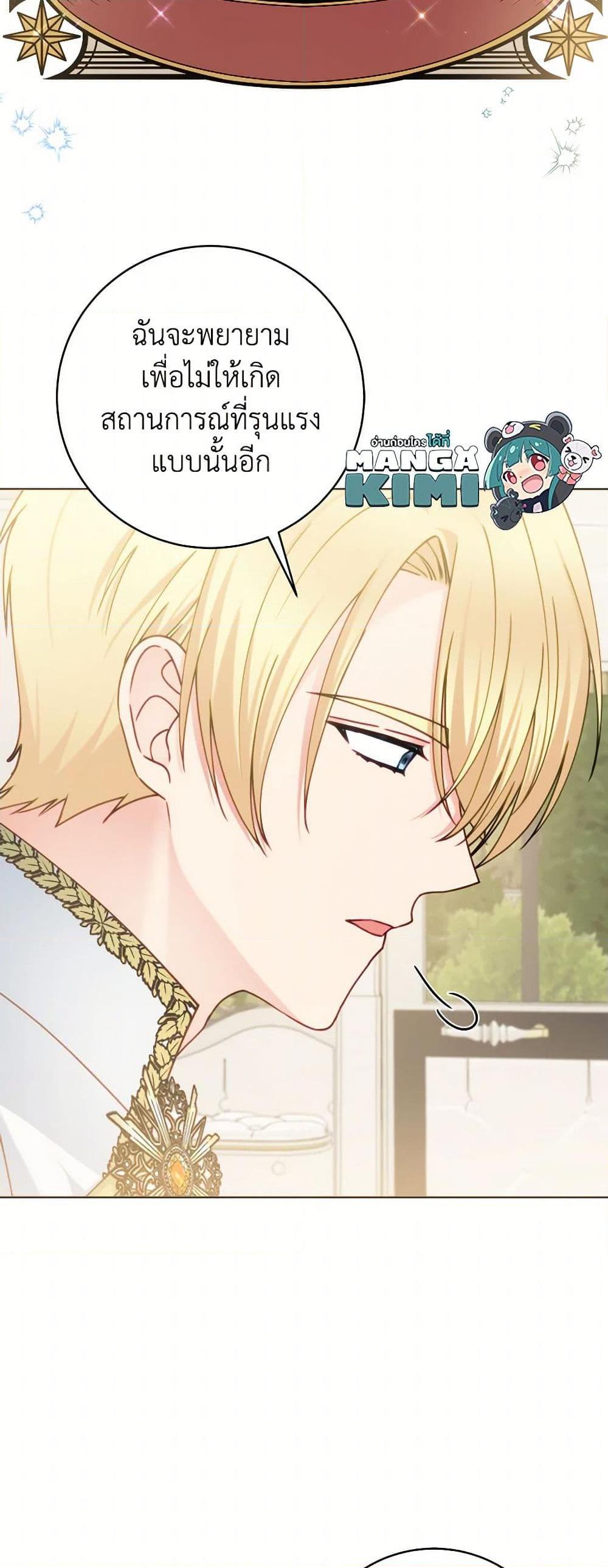 Manga-lc-com อ่านมังงะ อ่านการ์ตูน ออนไลน์ ฟรี Contractual Marriage to a Surly Duke ตอนที่ 1 2 3 4 5 6 7 8 9 10 11 12 13 14 ฟรี ไม่มีโฆษณา Manga-lc - อ่าน มังงะ อ่าน การ์ตูน ออนไลน์ อ่านมังงะ ฟรี