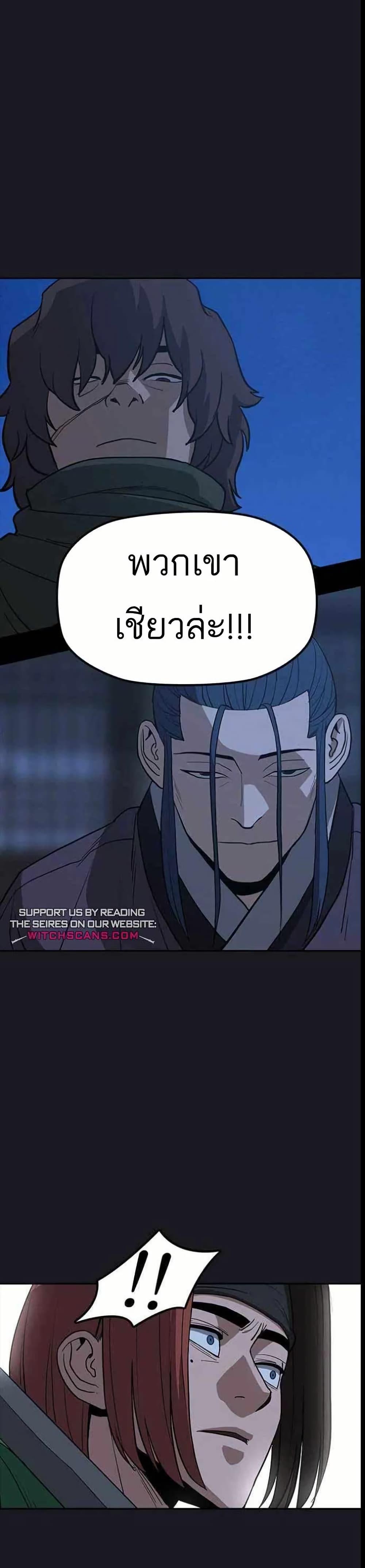 Manga-lc-com อ่านมังงะ อ่านการ์ตูน ออนไลน์ ฟรี Grim Reaper Master of the Underworld ตอนที่ 1 2 3 4 5 6 7 8 9 10 11 12 13 14 ฟรี ไม่มีโฆษณา Manga-lc - อ่าน มังงะ อ่าน การ์ตูน ออนไลน์ อ่านมังงะ ฟรี