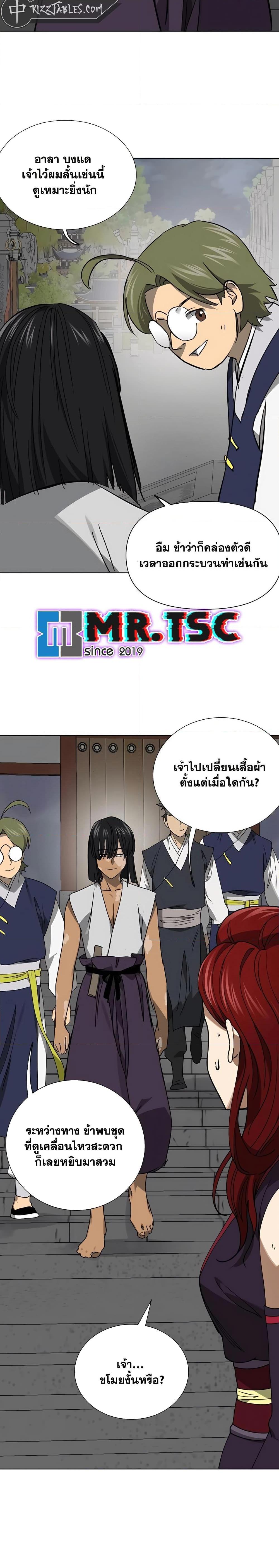 Manga-lc-com อ่านมังงะ อ่านการ์ตูน ออนไลน์ ฟรี Infinite Level Up in Murim ตอนที่ 1 2 3 4 5 6 7 8 9 10 11 12 13 14 ฟรี ไม่มีโฆษณา Manga-lc - อ่าน มังงะ อ่าน การ์ตูน ออนไลน์ อ่านมังงะ ฟรี