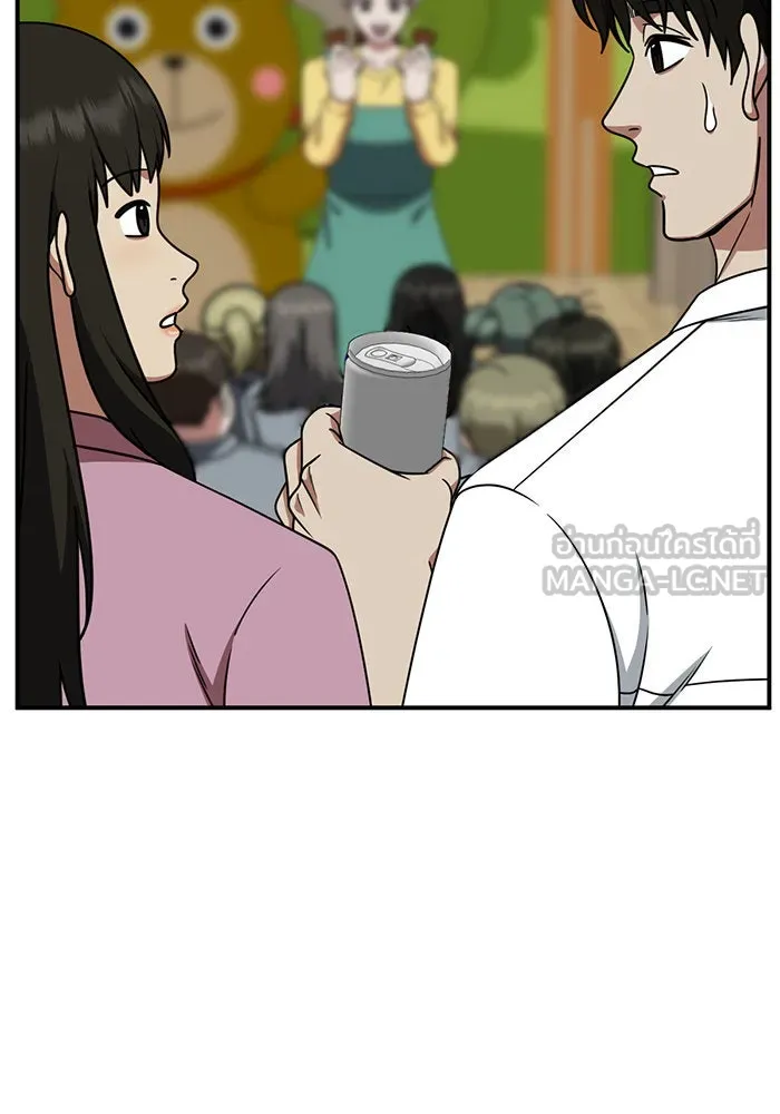 ช่วยเปลี่ยนฉันที ตอนที่ 192. ซีซัน 1 ภาคพิเศษ 2  เอเดน&am รูปที่ 36