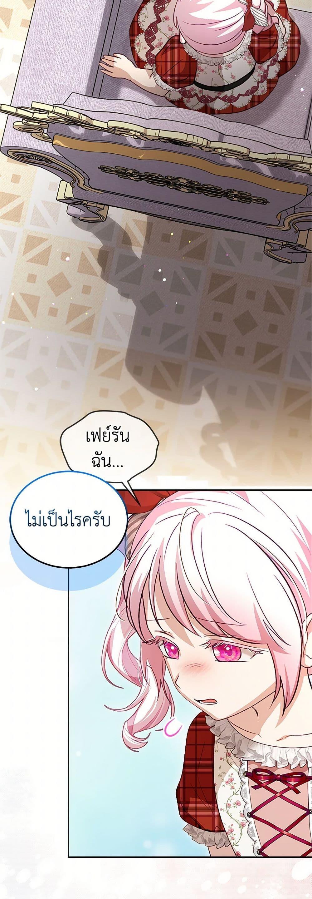 Manga-lc-com อ่านมังงะ อ่านการ์ตูน ออนไลน์ ฟรี I Was Reincarnated as a Baby Fox God ตอนที่ 1 2 3 4 5 6 7 8 9 10 11 12 13 14 ฟรี ไม่มีโฆษณา Manga-lc - อ่าน มังงะ อ่าน การ์ตูน ออนไลน์ อ่านมังงะ ฟรี