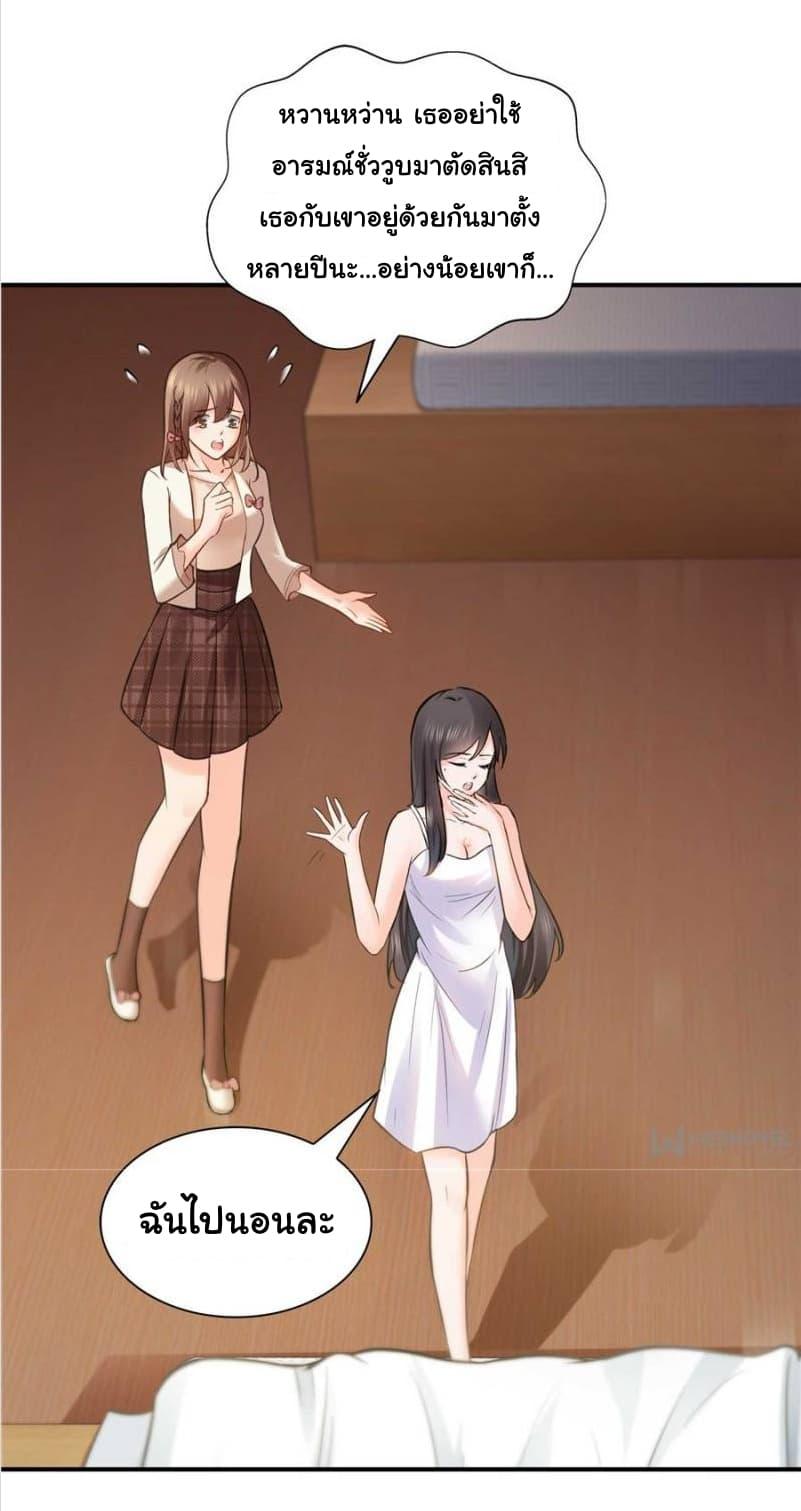 Manga-lc-com อ่านมังงะ อ่านการ์ตูน ออนไลน์ ฟรี Perfect Secret Love The Bad New Wife Is a Little Sweet ตอนที่ 1 2 3 4 5 6 7 8 9 10 11 12 13 14 ฟรี ไม่มีโฆษณา Manga-lc - อ่าน มังงะ อ่าน การ์ตูน ออนไลน์ อ่านมังงะ ฟรี